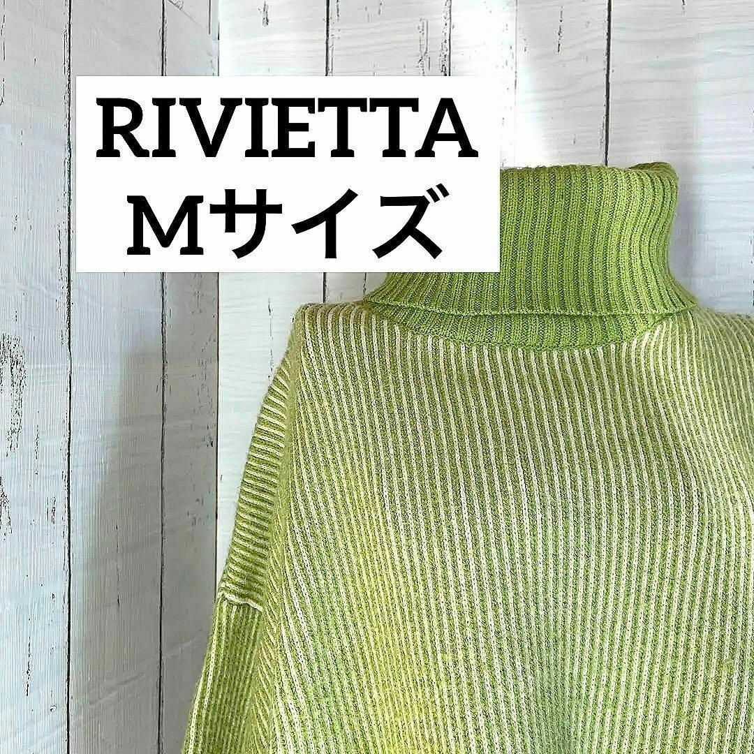 しまむら(シマムラ)の《目玉商品》RIVIETTA Mサイズ　グリーンニット　セーター　ストライプ レディースのトップス(ニット/セーター)の商品写真