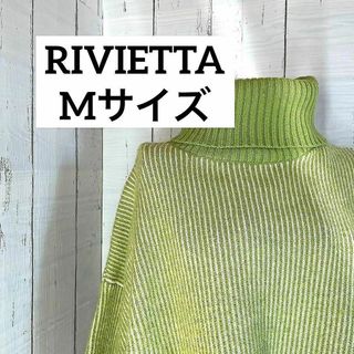 シマムラ(しまむら)の《目玉商品》RIVIETTA Mサイズ　グリーンニット　セーター　ストライプ(ニット/セーター)