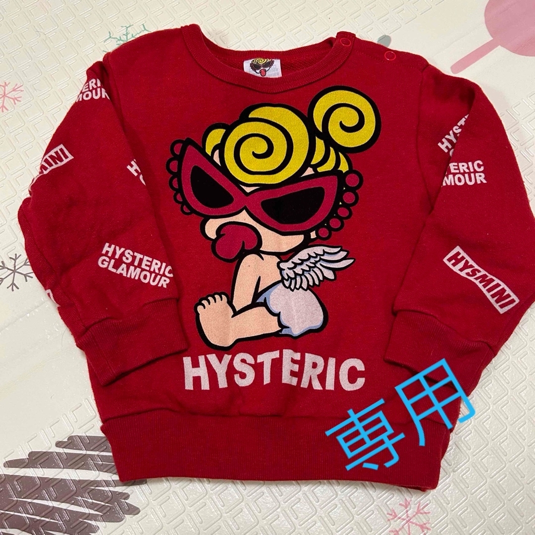 HYSTERIC MINI(ヒステリックミニ)のトレーナー キッズ/ベビー/マタニティのベビー服(~85cm)(トレーナー)の商品写真