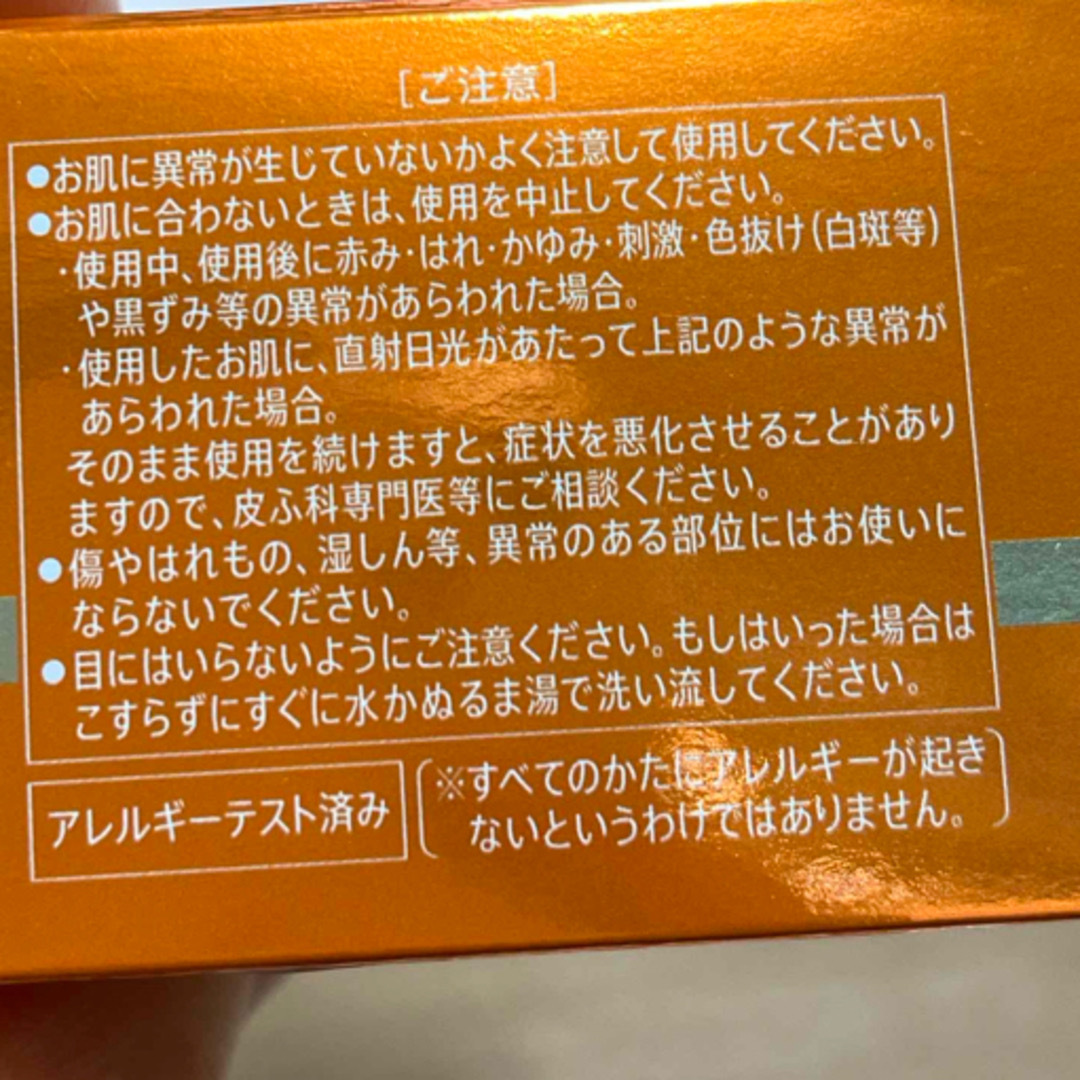 サントリー(サントリー)のビトアス モイストキープクリーム 〈保湿クリーム〉30g  コスメ/美容のスキンケア/基礎化粧品(フェイスクリーム)の商品写真