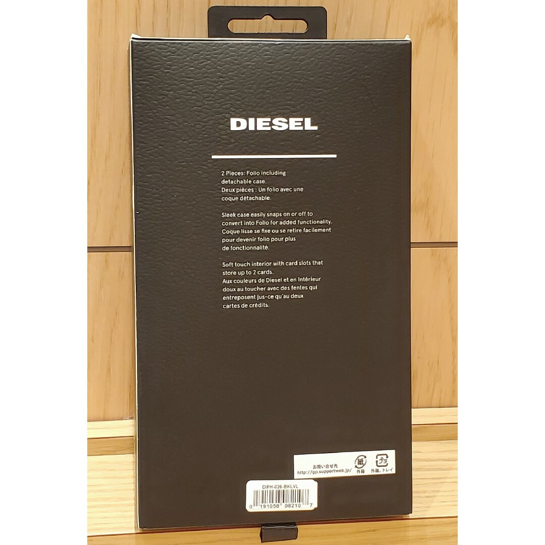 DIESEL(ディーゼル)の【未使用】DIESEL   iPhoneXRケース 2018年 6.1 手帳型 スマホ/家電/カメラのスマホアクセサリー(iPhoneケース)の商品写真