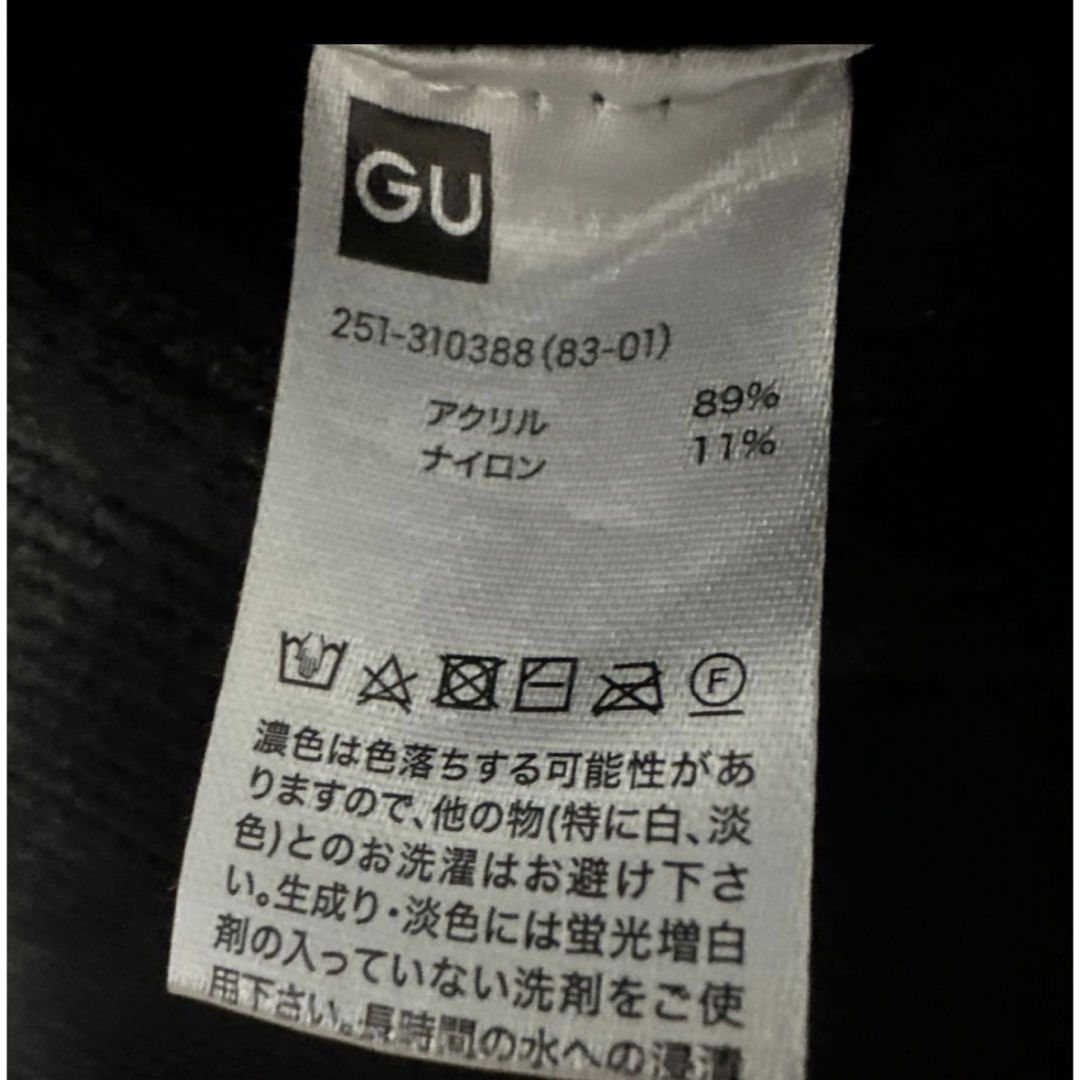 GU(ジーユー)のGU セーター ツートン  ブラック×グリーン  M メンズのトップス(ニット/セーター)の商品写真