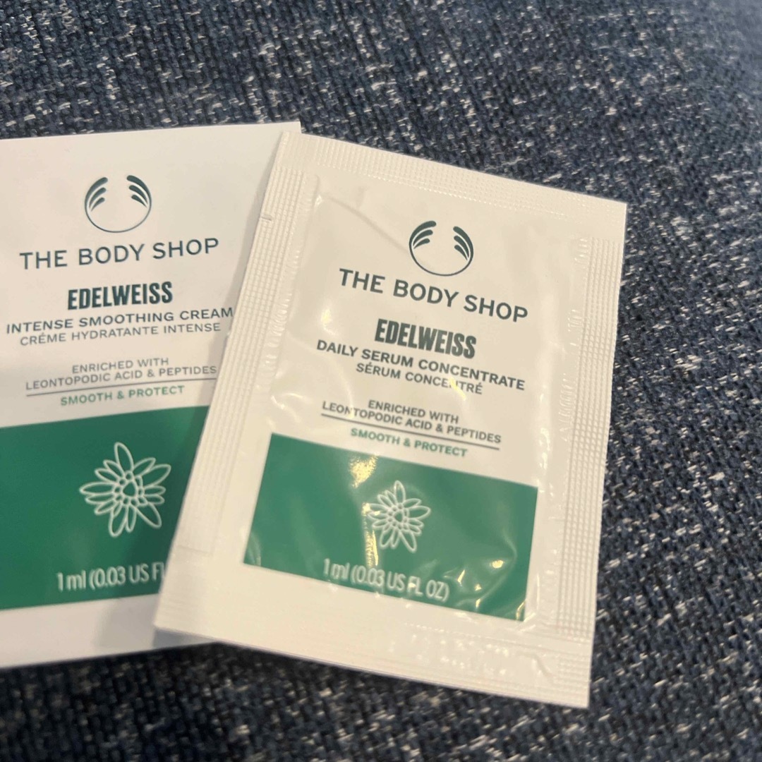 THE BODY SHOP(ザボディショップ)のthe body shop クレンジングバター　サンプチュアス　保湿クリーム コスメ/美容のスキンケア/基礎化粧品(クレンジング/メイク落とし)の商品写真