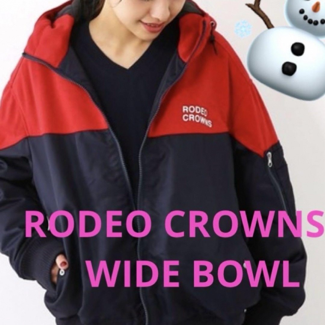 RODEO CROWNS WIDE BOWL(ロデオクラウンズワイドボウル)のRODEO CROWNS WIDE BOWL ブルゾン レディースのジャケット/アウター(ブルゾン)の商品写真