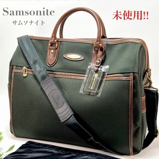 サムソナイト(Samsonite)の未使用 サムソナイト ボストンバッグ ハンドバッグ グリーン 大容量 軽量(ボストンバッグ)