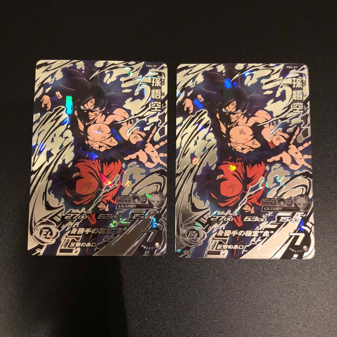 ドラゴンボールカード ヒーローズ 孫悟空 身勝手の通販 by にっ ドラゴンボールカード ヒーローズ 孫悟空 身勝手の通販 by にっ