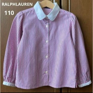 Ralph Lauren - ラルフローレン 長袖　ストライプ　ブラウス　シャツ　110  春　フォーマル　等