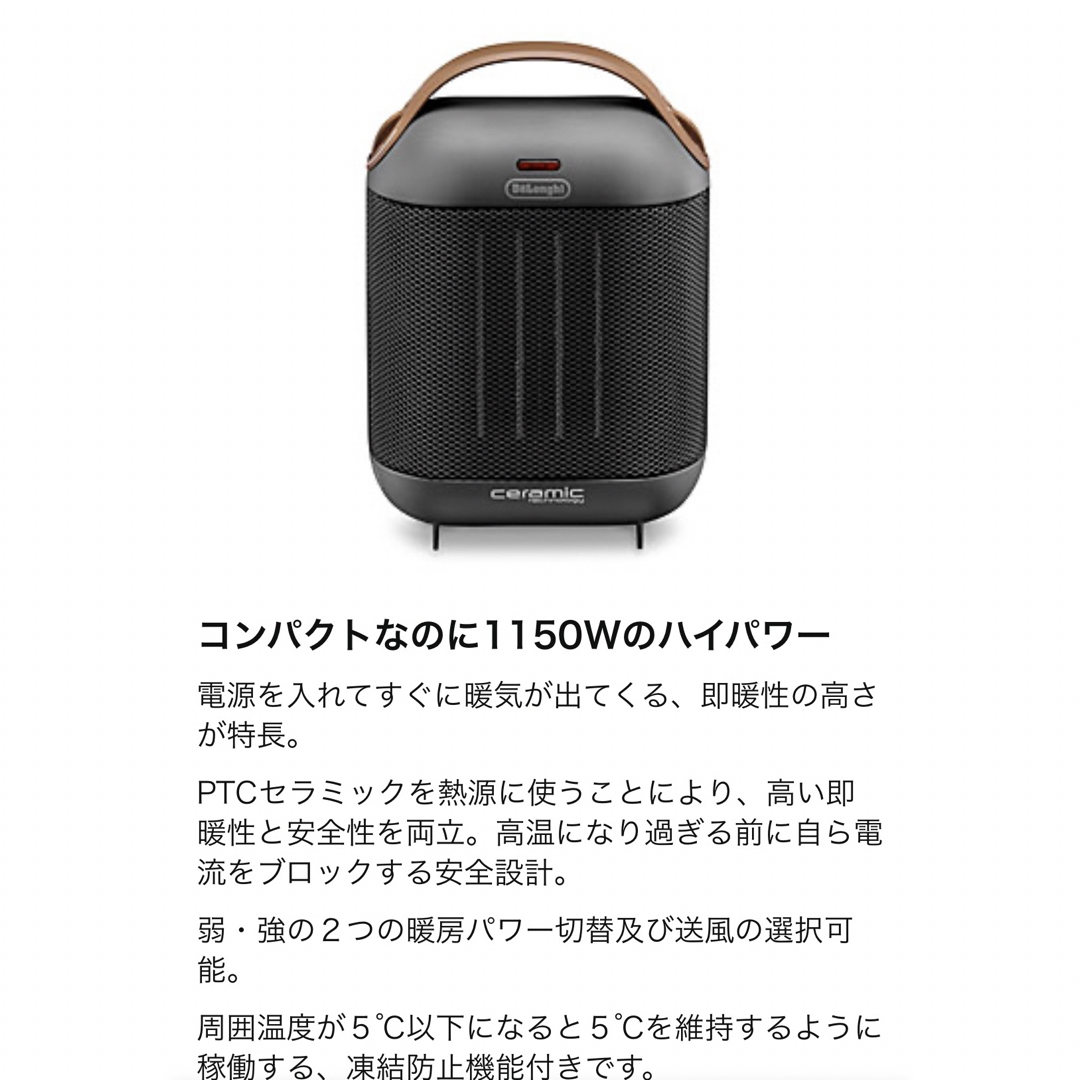 DeLonghi(デロンギ)のDe'Longhi ファンヒーター カプスーラ HFX30C11-AG 箱あり スマホ/家電/カメラの冷暖房/空調(電気ヒーター)の商品写真