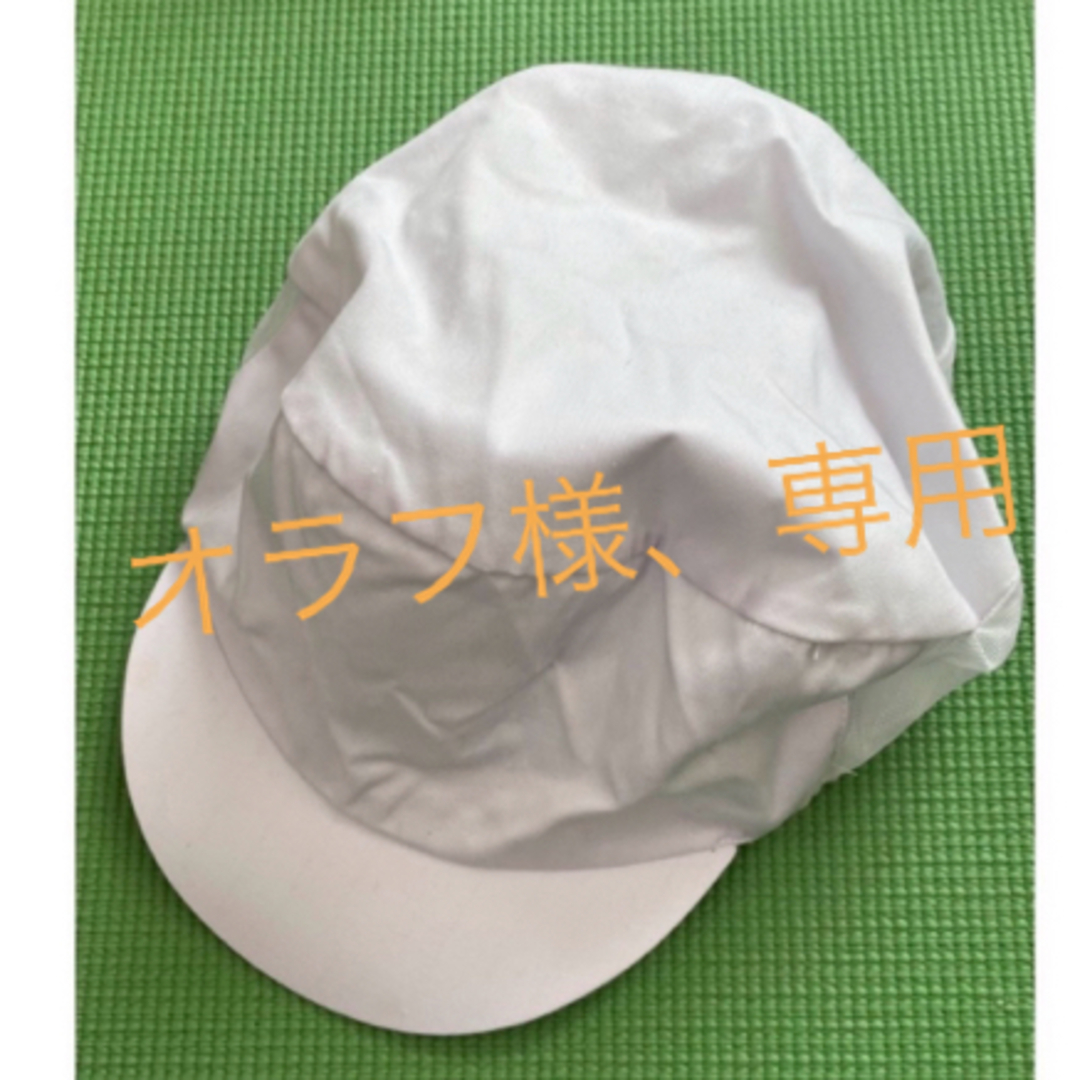 衛生キャップ　白　調理師帽 コック帽 衛生帽 給食帽 厨房用帽子　２枚 レディースの帽子(その他)の商品写真