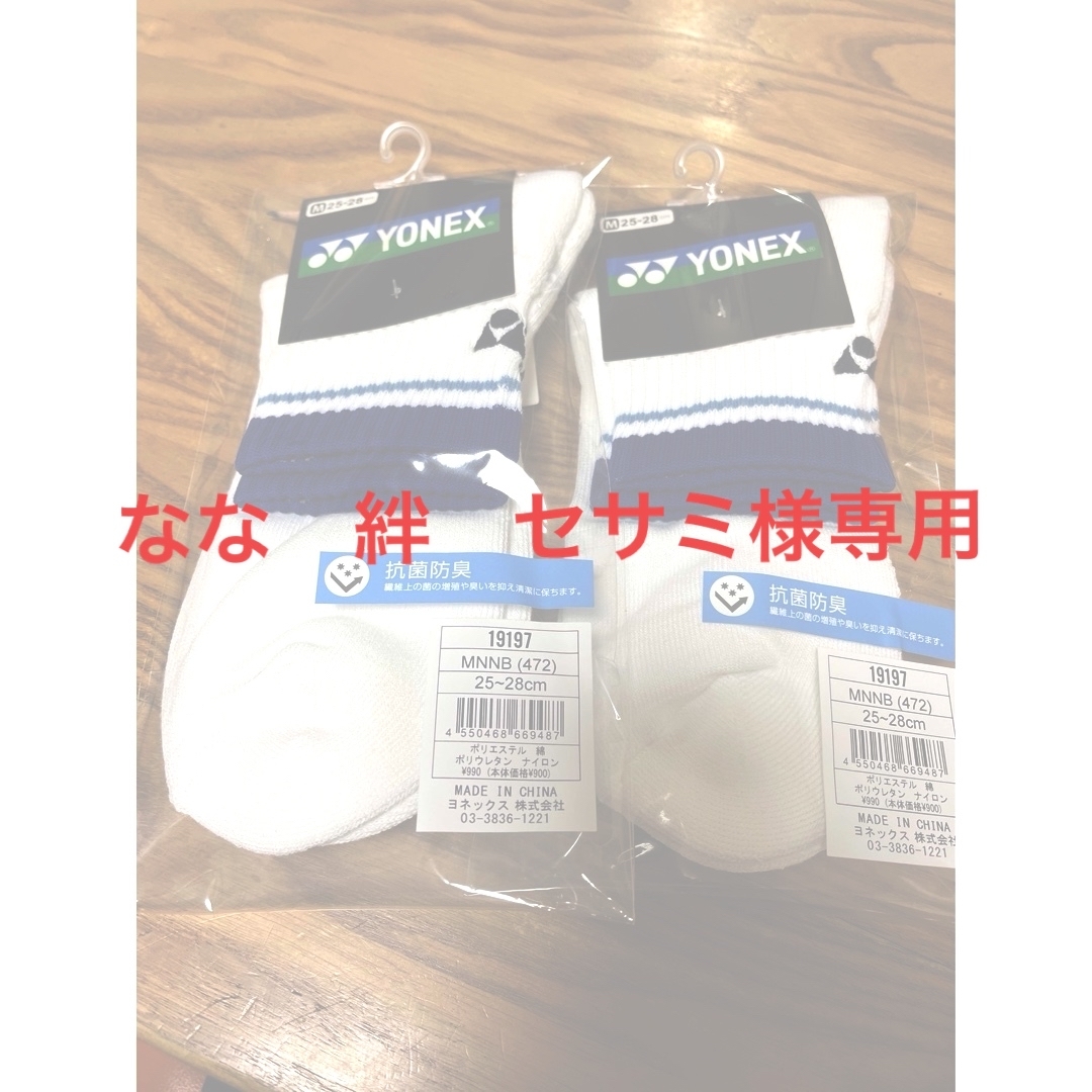 YONEX(ヨネックス)のヨネックス　ソックス レディースのレッグウェア(ソックス)の商品写真