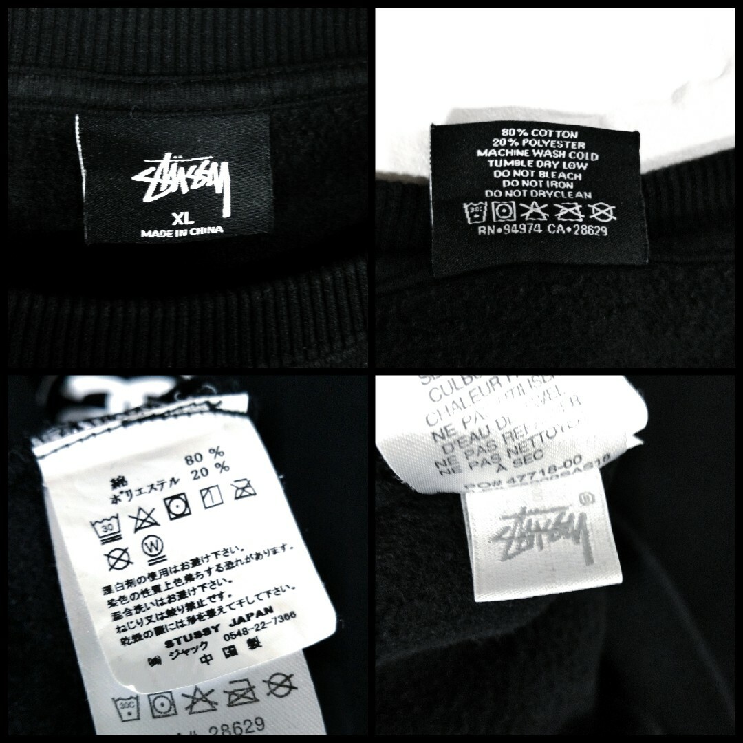 STUSSY(ステューシー)の【STUSSY】 ワールドツアー　裏起毛　ビッグシルエット　スウェット　黒 メンズのトップス(スウェット)の商品写真