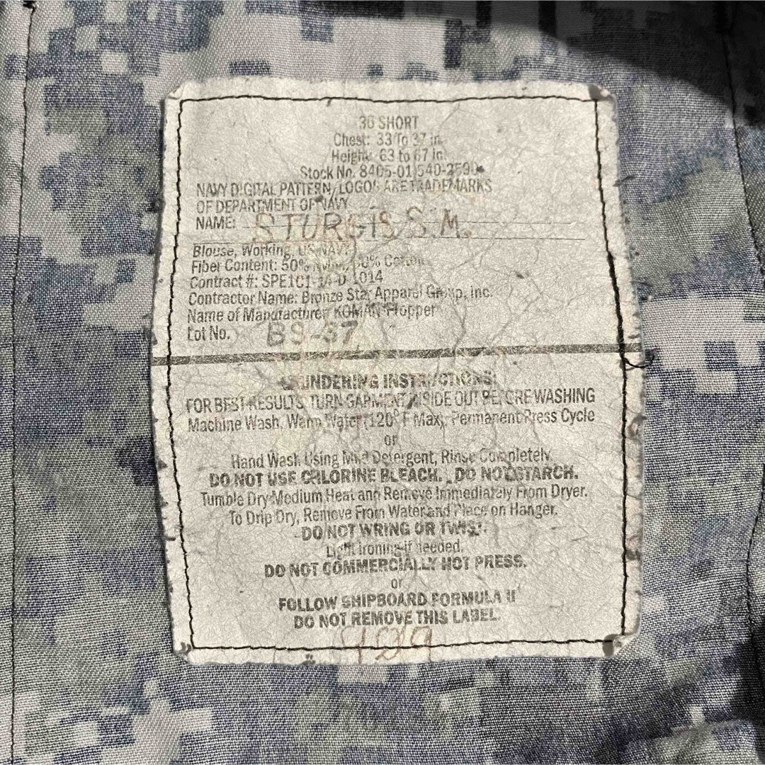 US NAVY ミリタリー　デジタルカモ　NWU UTILITY JACKET メンズのジャケット/アウター(ミリタリージャケット)の商品写真