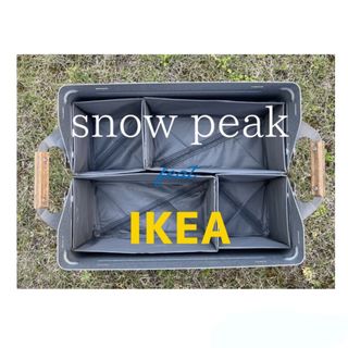 イケア(IKEA)のIKEA イケア　スクッブ ボックス6点セット　シェルフコンテナ25にぴったり(その他)