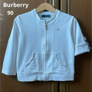 バーバリー(BURBERRY)の専用！バーバリー　長袖　ジップアップ　カーディガン　春　夏　セリーヌ　グッチ(Tシャツ/カットソー)