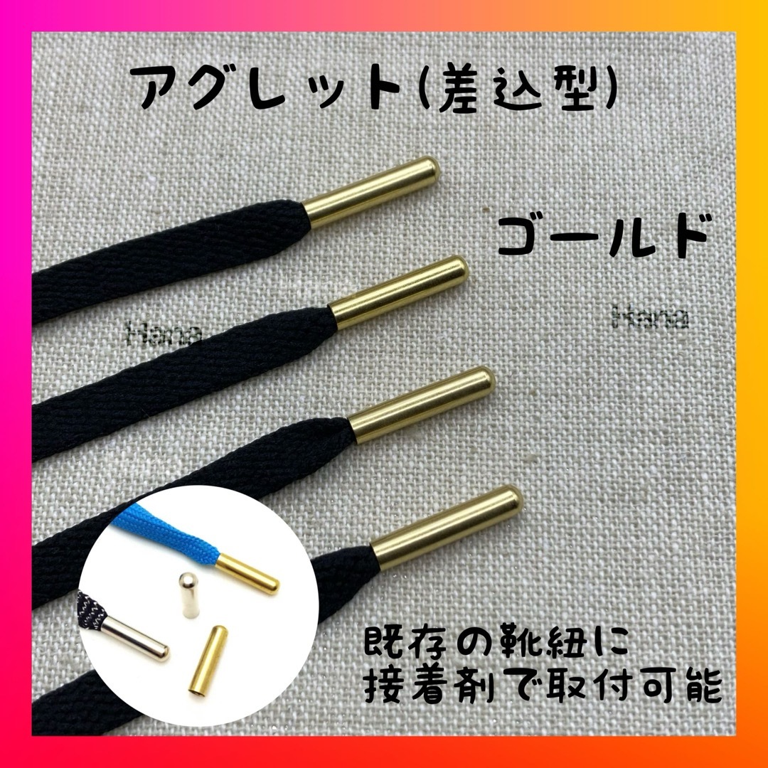 【人気セット】デュブレ　アグレットセット　ゴールド&シルバー　同色2足分も可能 メンズの靴/シューズ(スニーカー)の商品写真