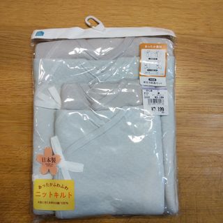 新生児肌着4枚セット(肌着/下着)