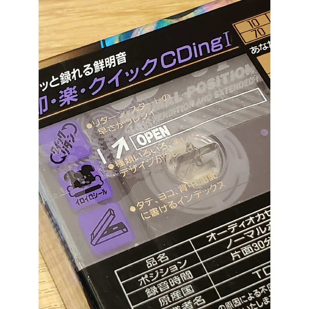 TDK - 2本組 TDK カセットテープ CDing-Ⅰ 60分テープ ノーマル TDK - 2本組 TDK カセットテープ CDing-Ⅰ 60分テープ ノーマル