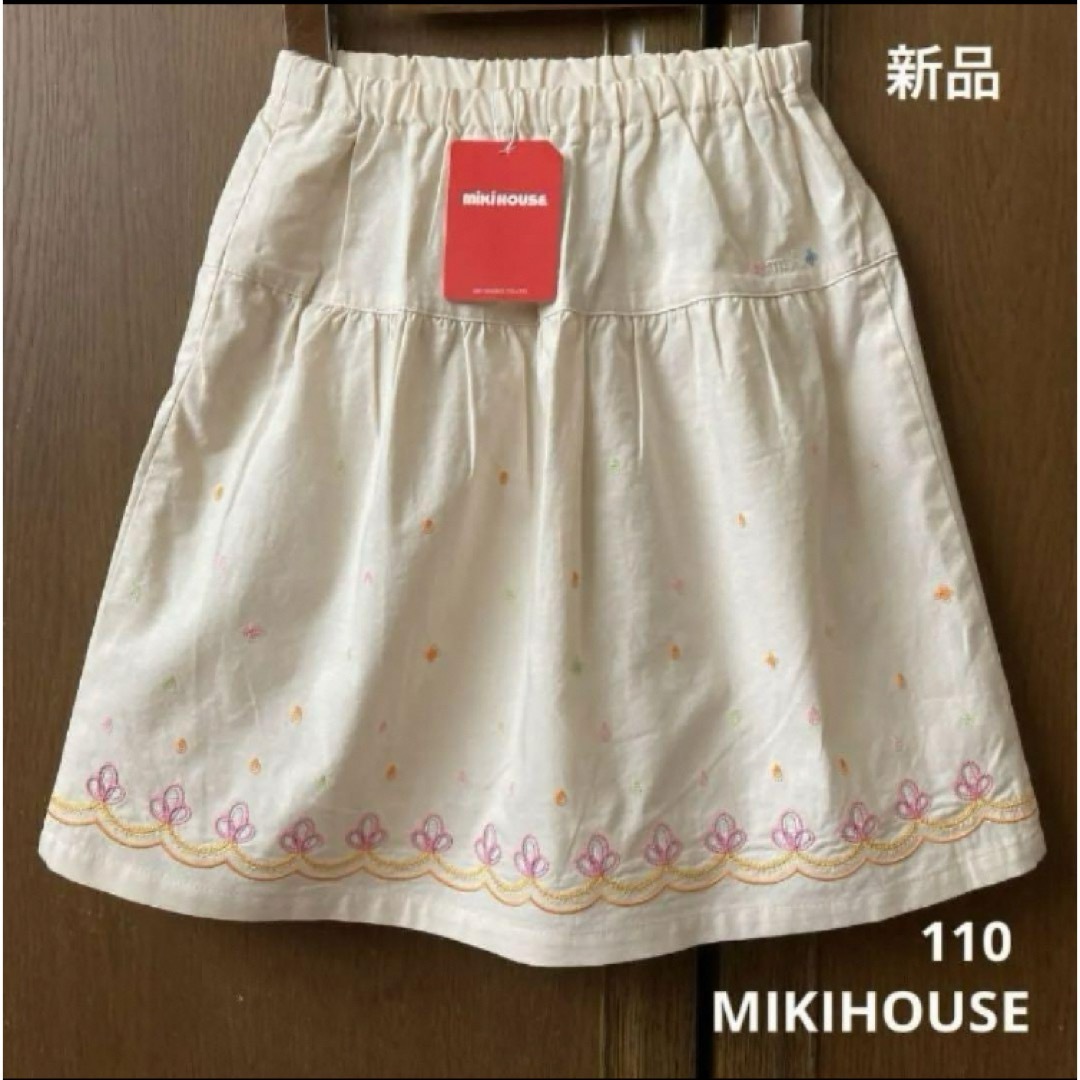 mikihouse(ミキハウス)の新品！ミキハウス　お花　刺繍　スカート　110  春　夏　ファミリア　べべ キッズ/ベビー/マタニティのキッズ服女の子用(90cm~)(スカート)の商品写真