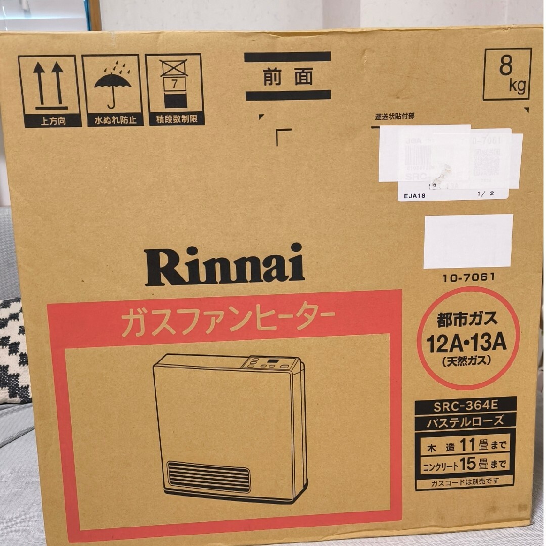 Rinnai(リンナイ)のリンナイ ガスファンヒーター SRC-364E パステルローズ 4.07kW/… スマホ/家電/カメラの冷暖房/空調(ファンヒーター)の商品写真