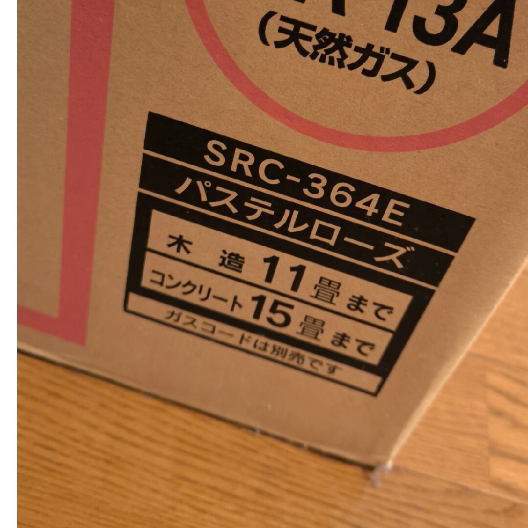 Rinnai(リンナイ)のリンナイ ガスファンヒーター SRC-364E パステルローズ 4.07kW/… スマホ/家電/カメラの冷暖房/空調(ファンヒーター)の商品写真