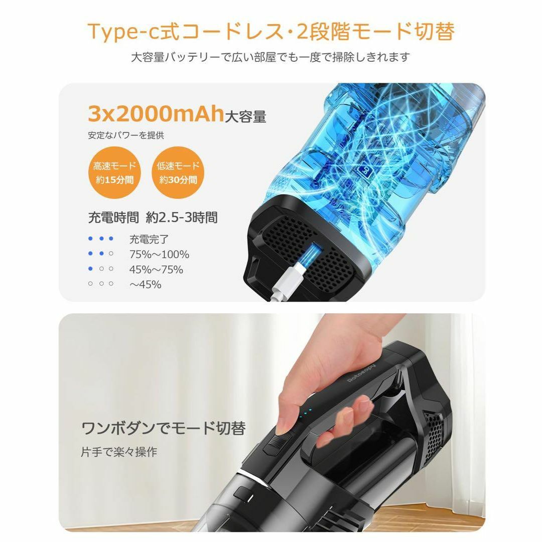 最終価格‼️掃除機 コードレス　15000pa強力吸引 ハンディクリーナー スマホ/家電/カメラの生活家電(掃除機)の商品写真