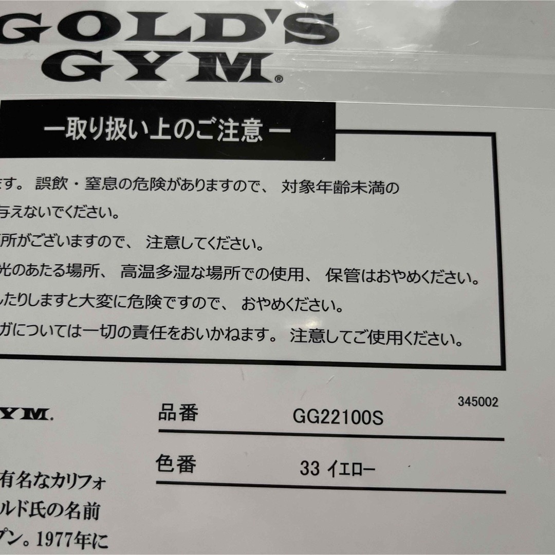 GOLD'S GYM(ゴールドジム)のゴールドジム アクリルスタンド　新品未開封 スポーツ/アウトドアのトレーニング/エクササイズ(その他)の商品写真