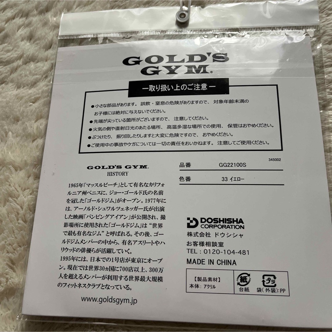 GOLD'S GYM(ゴールドジム)のゴールドジム アクリルスタンド　新品未開封 スポーツ/アウトドアのトレーニング/エクササイズ(その他)の商品写真