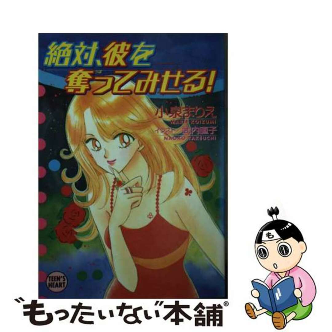 ダブルマスターズ vip版 日本語版 1BOX 新品未開封 シュリンク付き ダブルマスターズ vip版 日本語版 1BOX 新品未開封 シュリンク付き