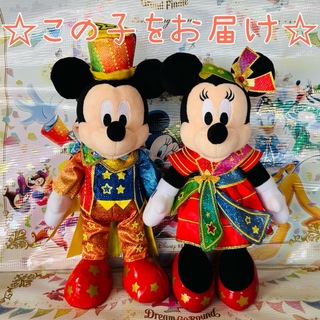 Disney - 【新品】ポージープラッシー 2個＊40周年 グランドフィナーレ 