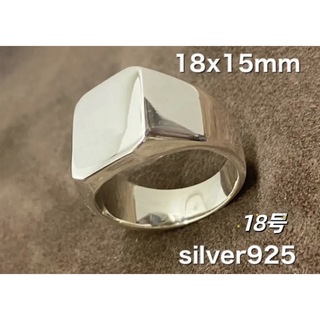 印台　シルバー925 リング 重いシルバーリング　銀印台　18号US8 gとあ3(リング(指輪))