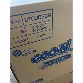 グ～ン(GOO.N)のGOO.N おむつ　テープS(ベビー紙おむつ)