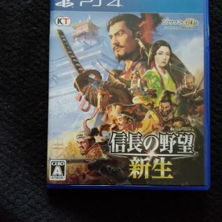 コーエーテクモゲームス(Koei Tecmo Games)の信長の野望・新生(家庭用ゲームソフト)