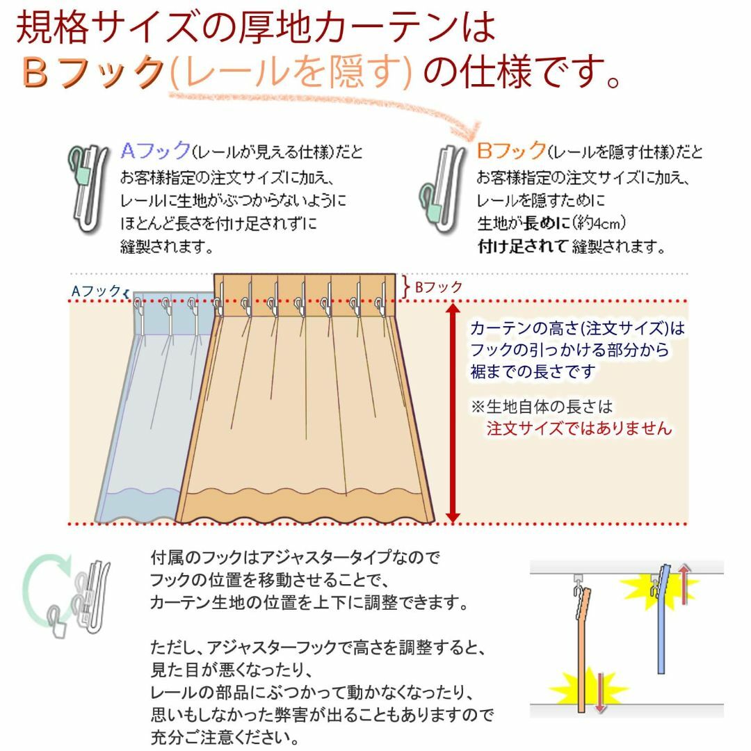 【色: 5317ローズRO】遮光カーテン 遮光1級 フルダル 無地 断熱 531 その他のその他(その他)の商品写真