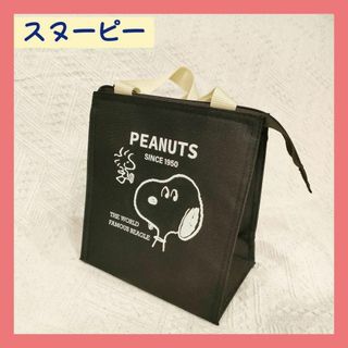 スヌーピー(SNOOPY)の新品♥スヌーピーランチバッグ 保温保冷 お弁当袋 お弁当バッグ(弁当用品)