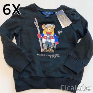 ラルフローレン(Ralph Lauren)の【新品】ラルフローレン ポロベア トレーナー ブラック 6X (カーディガン)