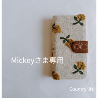 ミナペルホネン(mina perhonen)の3702*Mickeyさま確認専用 ミナペルホネン 手帳型 スマホケース(iPhoneケース)