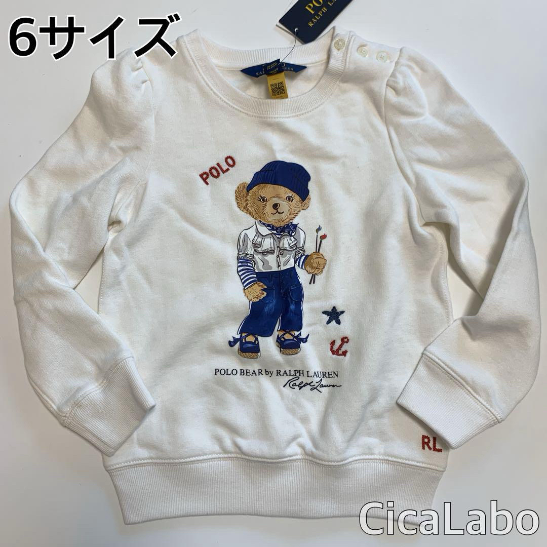 Ralph Lauren - 【新品】ラルフローレン ポロベア トレーナー ペイント