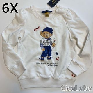 ラルフローレン(Ralph Lauren)の【新品】ラルフローレン ポロベア トレーナー ペイント ホワイト 6X (カーディガン)