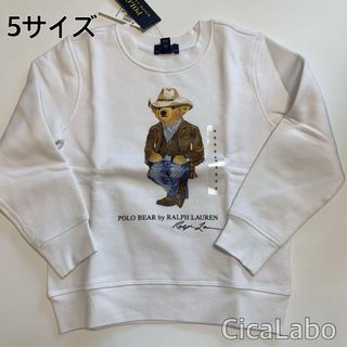 ラルフローレン(Ralph Lauren)の【新品】ラルフローレン ポロベア トレーナー ホワイト 5 (カーディガン)