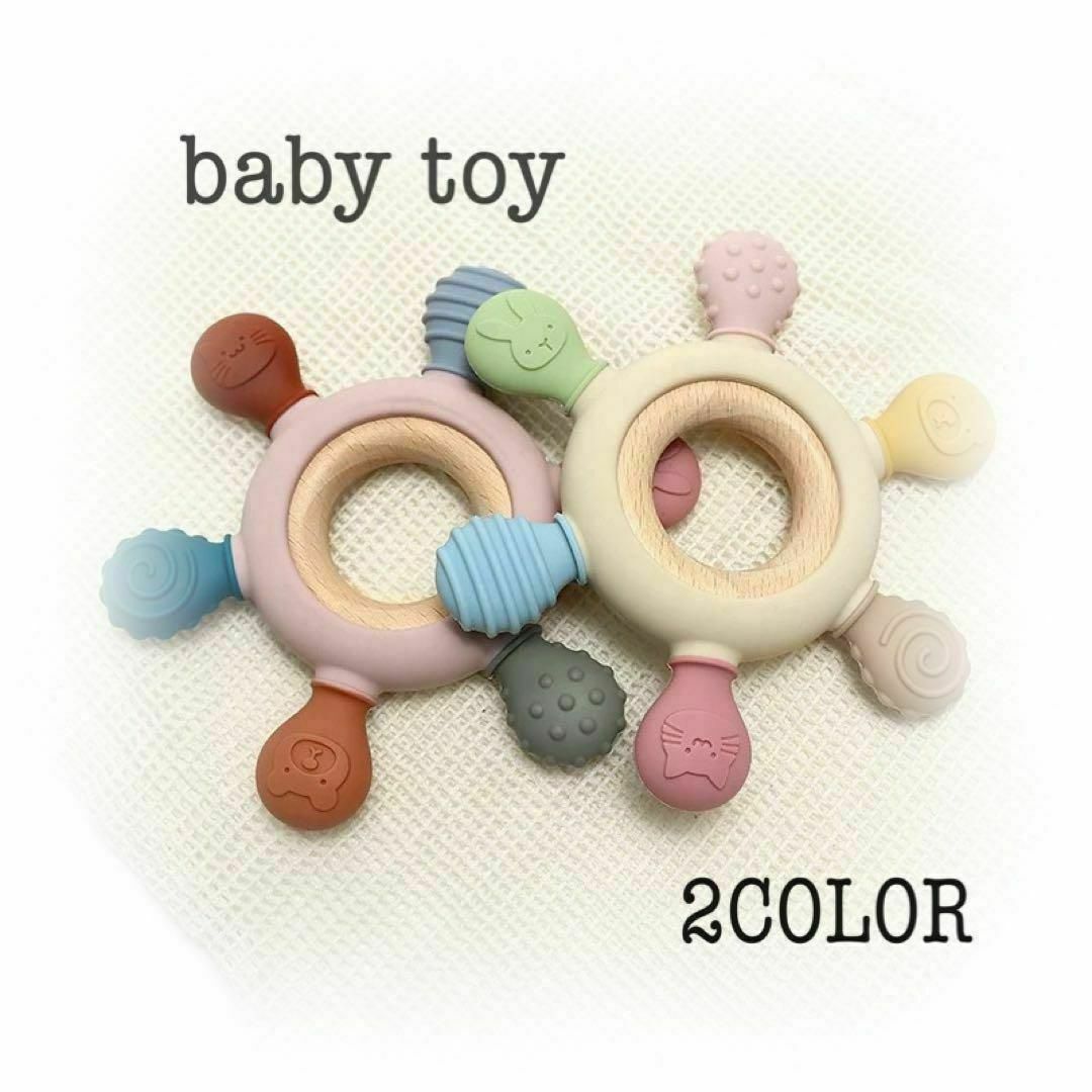 【新品】大人気！　歯固め　シリコン　木製　ラトル　babytoy　くすみカラー キッズ/ベビー/マタニティのおもちゃ(がらがら/ラトル)の商品写真