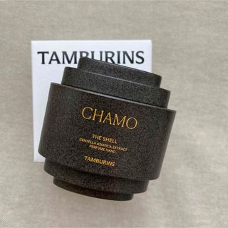 タンバリンズ TAMBURINS  CHAMO カモ　ハンドクリーム　30ml(ハンドクリーム)