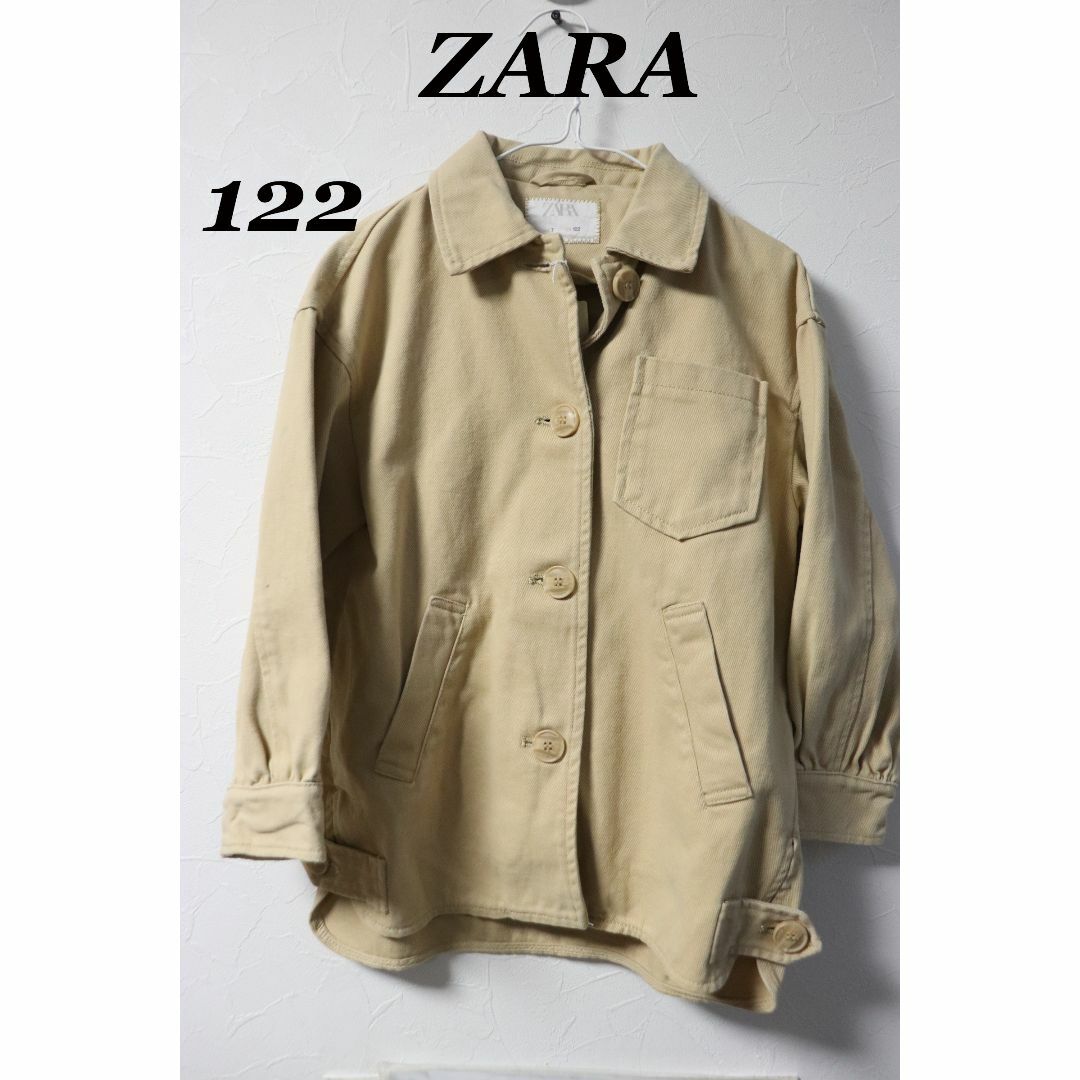 ZARA(ザラ)のプロフ必読ZARAベージュカバーオール/goodデザインカッコいい♪122 キッズ/ベビー/マタニティのキッズ服女の子用(90cm~)(ジャケット/上着)の商品写真