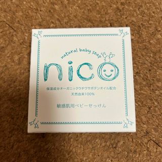 ニコ(NICO)のnico石鹸 1個(ボディソープ/石鹸)