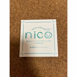 ニコ(NICO)のnico石鹸1個(ボディソープ/石鹸)