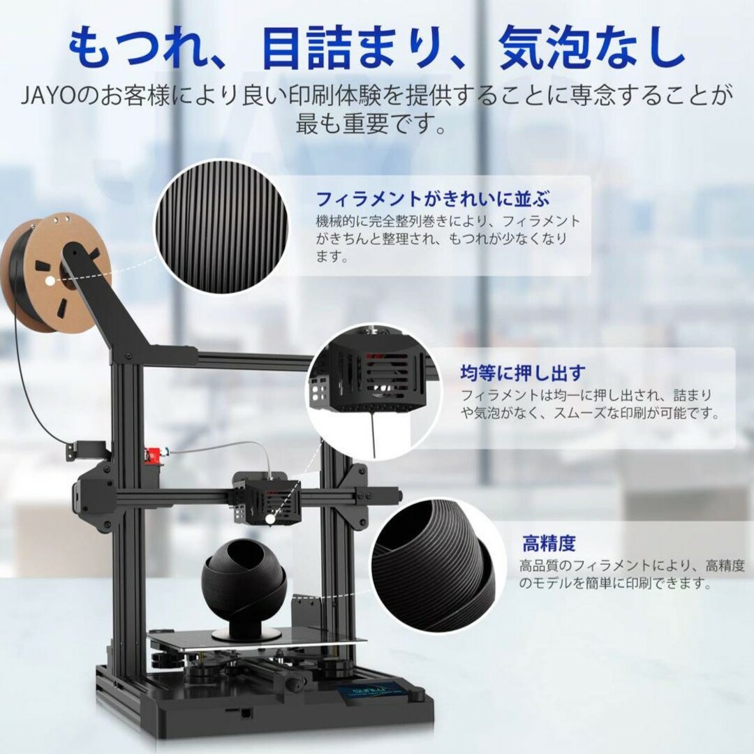 JAYO PLA+ フィラメント 1.75mm  3Dプリンター　シルバー スマホ/家電/カメラのPC/タブレット(その他)の商品写真