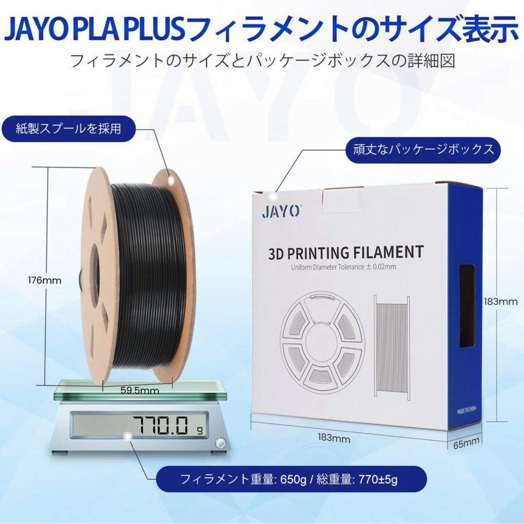 JAYO PLA+ フィラメント 1.75mm  3Dプリンター　シルバー スマホ/家電/カメラのPC/タブレット(その他)の商品写真