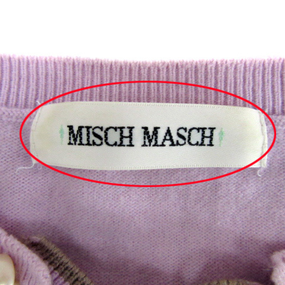 MISCH MASCH(ミッシュマッシュ)のミッシュマッシュ ニット カットソー 長袖 リボン M ライラック グレージュ レディースのトップス(ニット/セーター)の商品写真