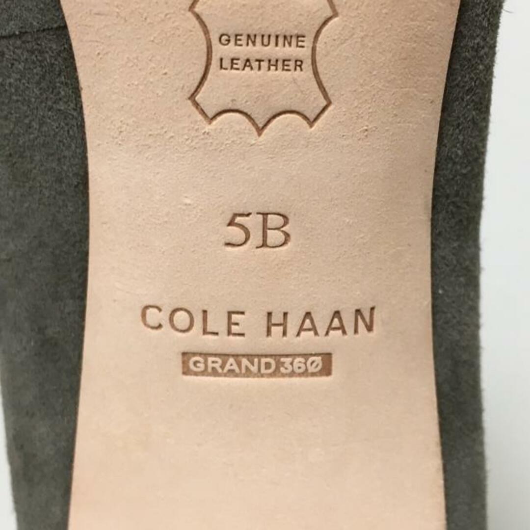 Cole Haan(コールハーン)のコールハーン パンプス 5B レディース - レディースの靴/シューズ(ハイヒール/パンプス)の商品写真