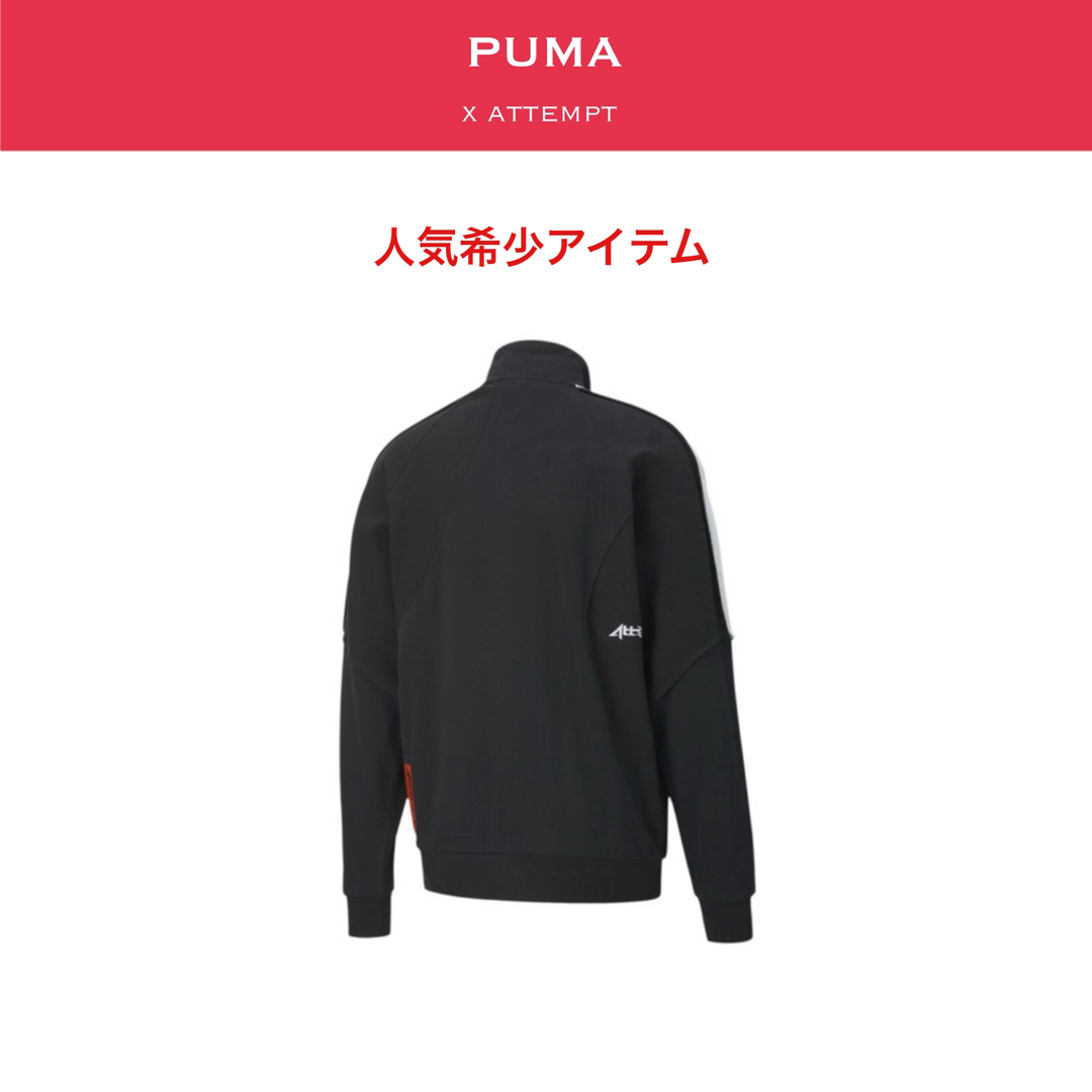 PUMA(プーマ)のPUMA × Attempt T7 トラックジャケット メンズのトップス(ジャージ)の商品写真