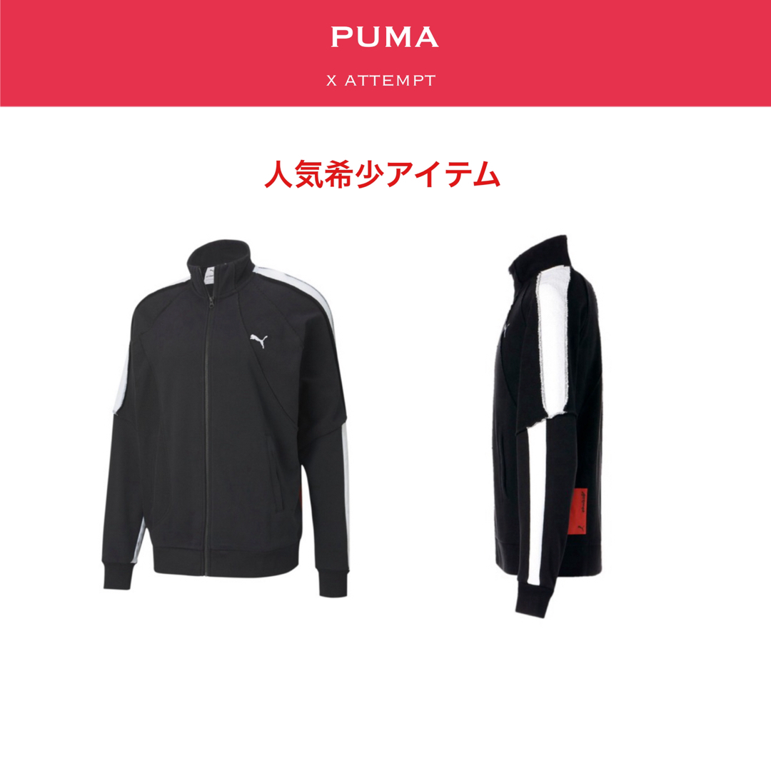 PUMA(プーマ)のPUMA × Attempt T7 トラックジャケット メンズのトップス(ジャージ)の商品写真